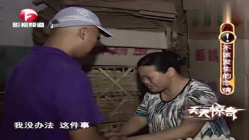 夫妻发生矛盾,结果矛盾升级变成斗殴,妻子要离婚向丈夫索要钱 