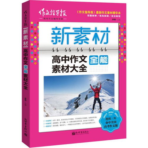 100字健身励志作文素材,关于跆拳道励志的话两百字？