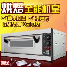 谁了解烤箱70度用电多少一小时