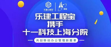 信息产业电子第十一设计研究院科技工程股份有限公司的介绍