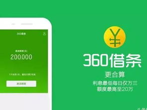 360逾期了其他信用卡会停用嘛,360借条逾期了,信用卡会有影响吗?多久会有影响?