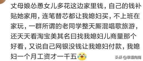 老公不愿意去我娘家,结婚那会儿,我妈和我弟给足了我老公脸色看