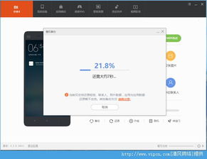 手机怎么刷成win10系统版本