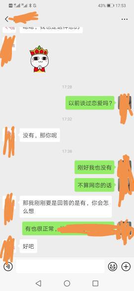 问相亲对象有没有谈过恋爱,她这样回答 