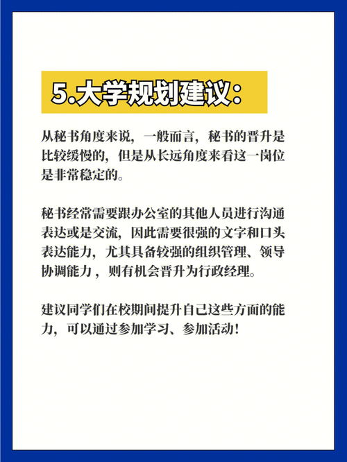 100个大学专业解读,大学506个专业详细解读(图2)