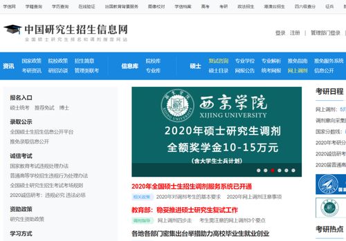 考研英语太难 或许你可以试试日语考研,你不知道的日语203这些事儿