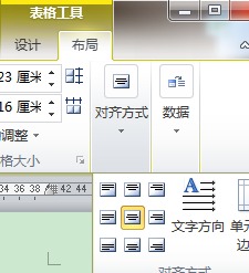 word2010排版毕业论文