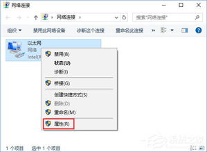 Win10系统下VPN连接成功但网页无法打开怎么办 