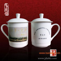 定做陶瓷茶杯加名字,定做陶瓷茶杯加名字生产厂家,定做陶瓷茶杯加名字价格 