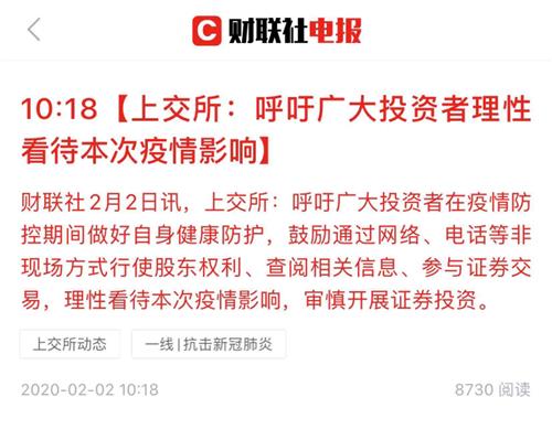 这次疫情让我们明白了什么道理？