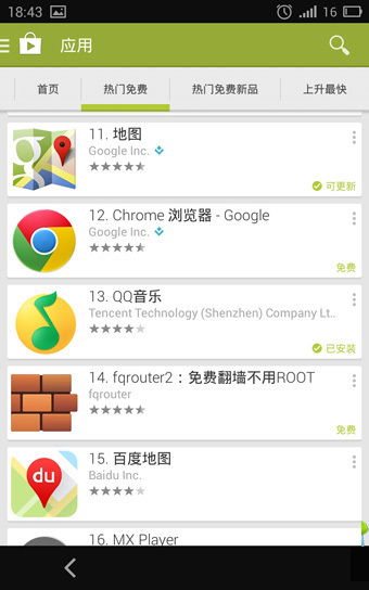 你的设备不支持google play服务,怎么解决 