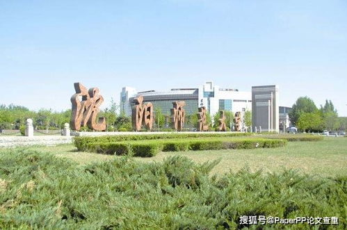 沈阳师范大学考研官网，沈阳师范大学怎么样是一所什么样的大学