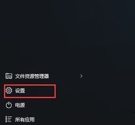 win10大话2不能绑定电脑