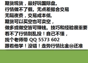 有人知道天然气现货是怎么回事吗？