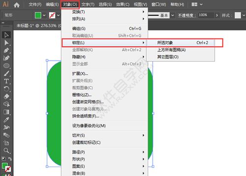 AI快捷键-2019版