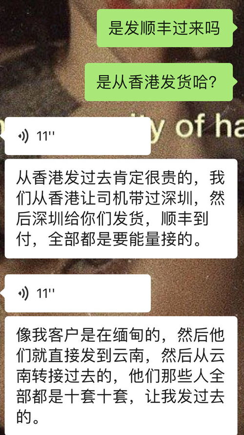 预约被骗 九价HPV疫苗预约为何这么难