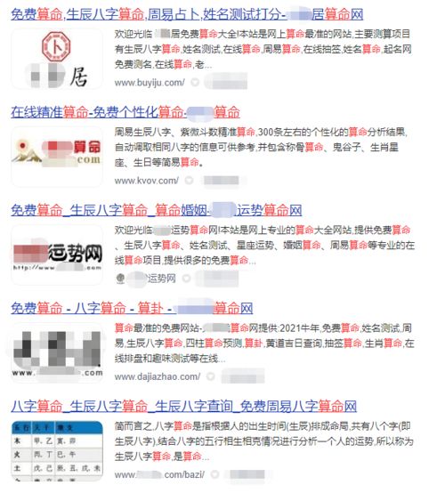 佛山95后靓女为挽回前男友,砸钱找大师 作法