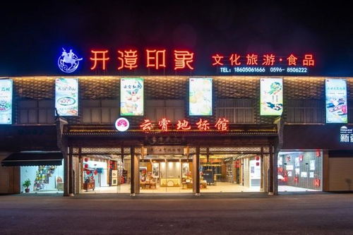 福建云霄香烟批发询问方式，福建省云霄香烟批发商店地址！ - 2 - 680860香烟网