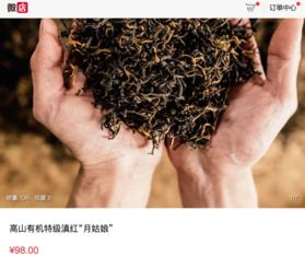 剩余的茶水有什么作用  第2张