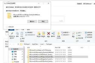 win10家庭版设置激活闪退