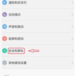 为什么我的微信不能查附近人 老提示不能确定位置,但用无线网络却可以 