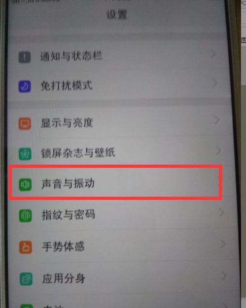 oppo手机闹钟怎么调成震动，闹钟怎么设置才会震动提醒