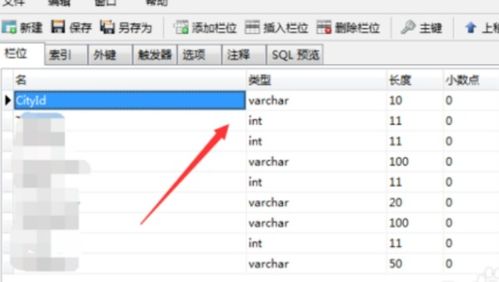 IFF函数是什么里的，sql server里有这个函数吗