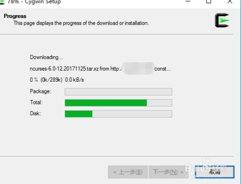 win10中cygwin64位安装