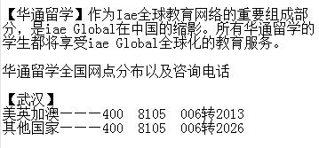 英国留学押金可以当学费吗(英国留学需要多少保证金)