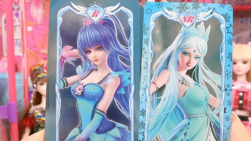 叶罗丽娃娃玩具卡片,冰公主和陈思思你更喜欢谁呢 