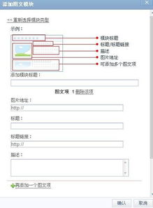 把空间搞好看点空间里的字怎么弄 