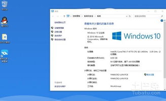 win10电脑网络连接不上wifi