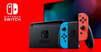 国行switch值得买吗(国行switch值得入手吗)