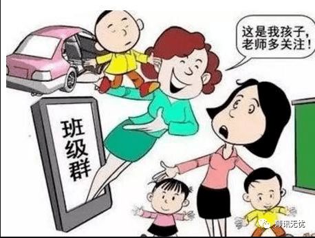 莫再让老师委屈心寒 家长伤害老师,最大的受害者是孩子