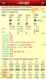 <h3>古老的八字婚配对照表最新(八字合婚男女婚配速查表)