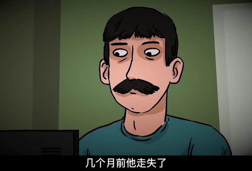 独一无二漫画解说第三集 