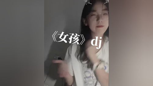 创作灵感 女孩 