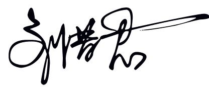 刘昔君三个字名字签名怎么写 