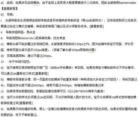 淘宝活动审核图片是什么原理能识别出有牛皮癣和重量失重还有主体求大神解释一下