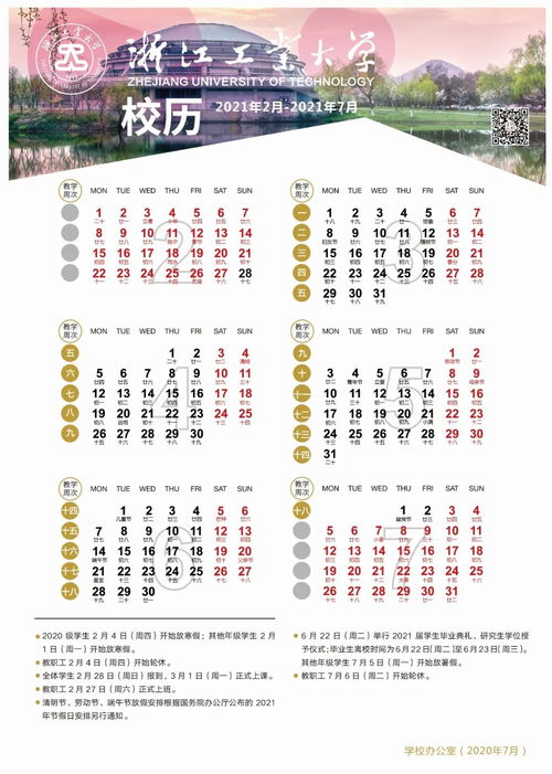 17年1月25日金星秀,金星秀什么时间播出，都是礼拜几播出，一个礼拜有几天是播出的呢