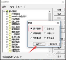 想学习股票软件指标公式的编写，该从哪开始学起？要看什么资料？