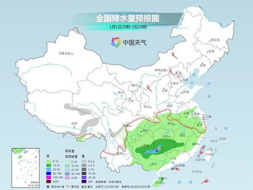 雨雪天气除雪防寒防冻提醒下雪天提醒顾客注意安全