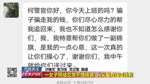 一个女人在外地工作拿自己的工资去抄股叫我千万别抄股，她己经上隐了，她叫我把家管好，她现在就拿着原来