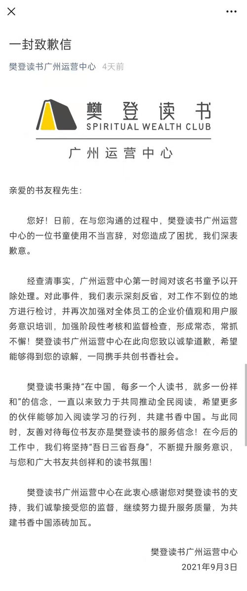 JN江南·(中国)体育官方网站-从“一锤子买卖”到“炫技时代”，电视剧营销有六大特技(图7)