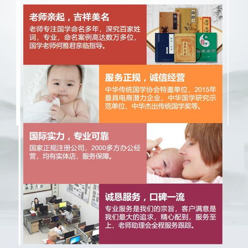 起名宝宝起名字取名字宝宝取名非人工取名智能取名AI起名取名