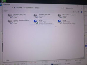 win10电脑桥接后网卡在那