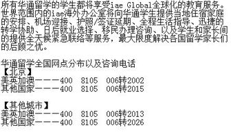 本科去国外留学的流程，本科生出国留学需要哪些条件