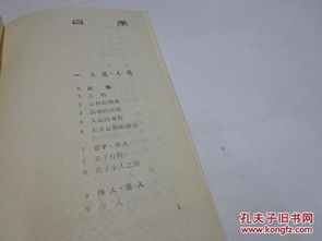 名人名言怎样写;名人名言怎么写？