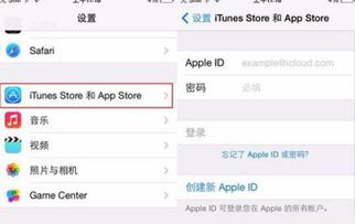 苹果手机无法购买 此项目所属的APP是用另一个APP ID购买的，若要以此Apple ID购买此项目，您必须先购买此APP 我苹果4S没越狱 我是用 PP助手下载的游戏 正版免费的。，我游戏买个东西那帐号提示说不行怎么解决