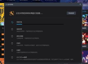 lol进游戏屏幕待机怎么办,lol载入界面黑屏转圈进不去怎么办?